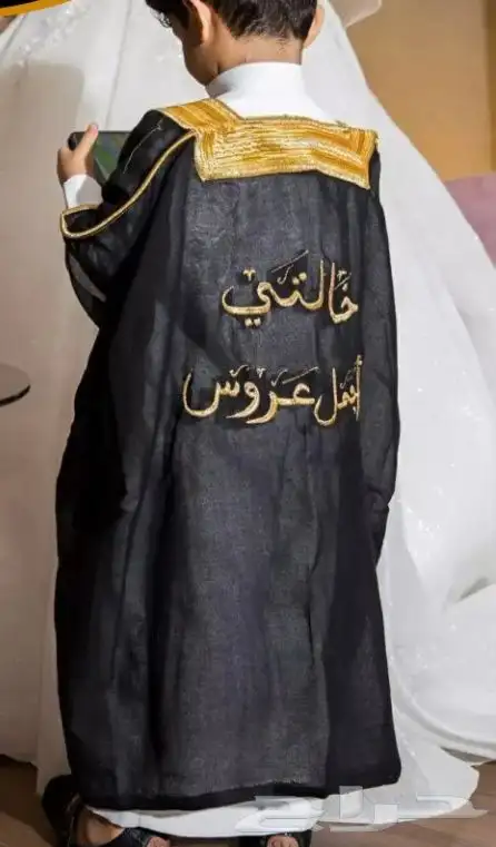 بشت الاولاد بالاسم 0