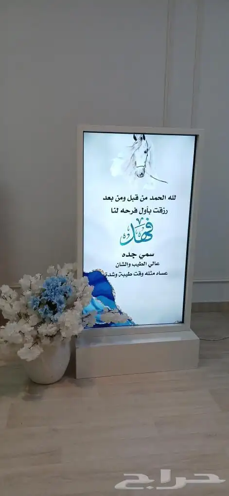 تأجير شاشات عرض 0