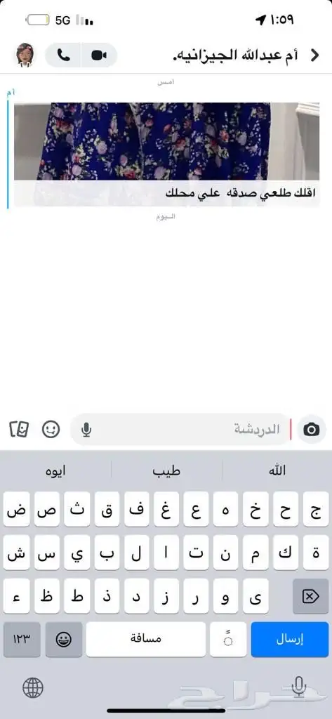الصيف حر وقيض الحل عندنا قمصان روز قطن باردة 10