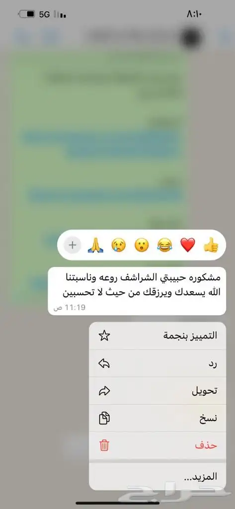 الصيف حر وقيض الحل عندنا قمصان روز قطن باردة 12