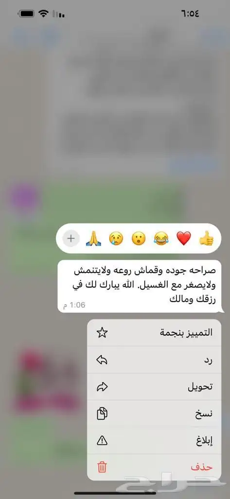 الصيف حر وقيض الحل عندنا قمصان روز قطن باردة 18
