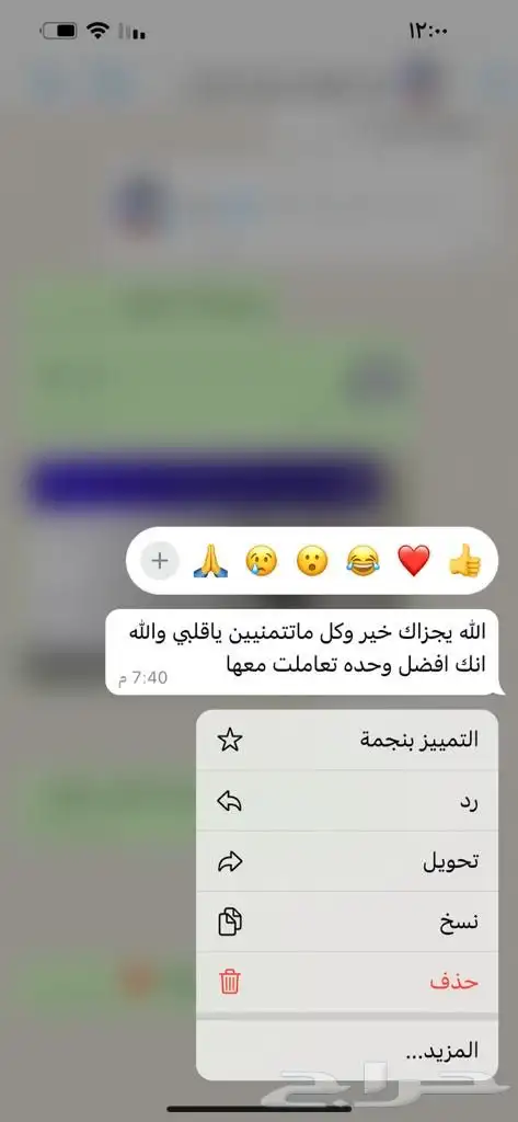 الصيف حر وقيض الحل عندنا قمصان روز قطن باردة 9