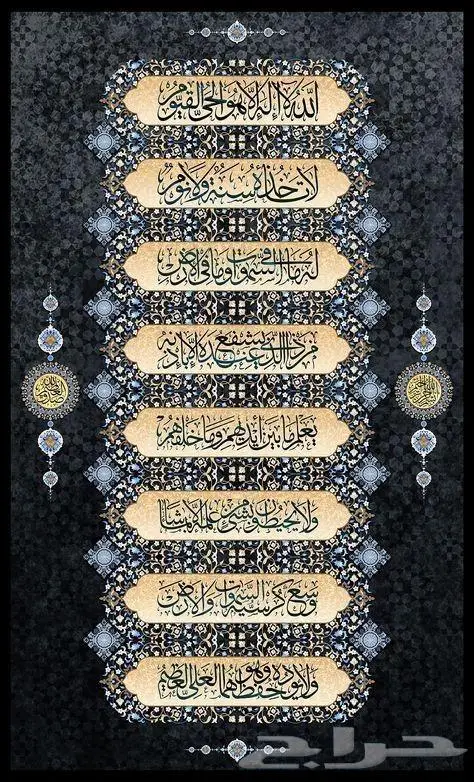 سجاد النساجون الشرقيون 0