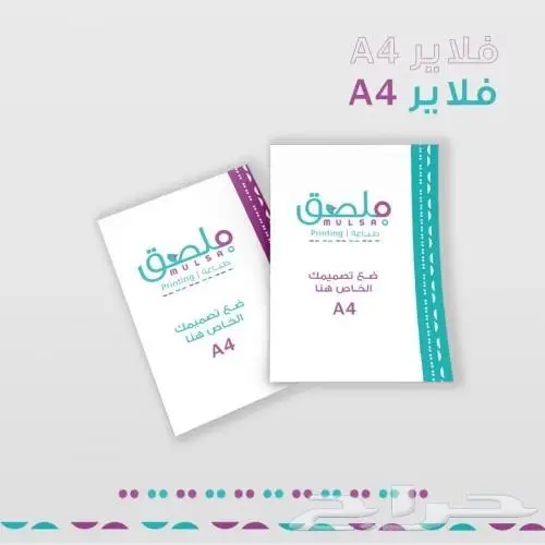 مطبعه مطابع طباعة بروشور اختام استكر كروت فواتير بنر اكرليك 2