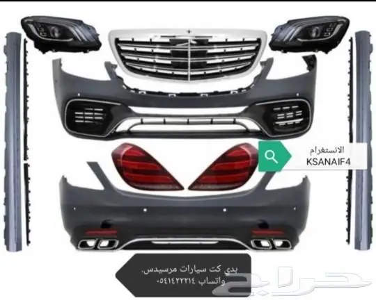 مرسيدس 17