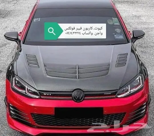 بدي كت سيارات مرسيدس و جنوط 16