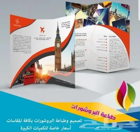 مطبعه مطابع طباعة بروشور اختام استكر كروت فواتير بنر اكرليك 3