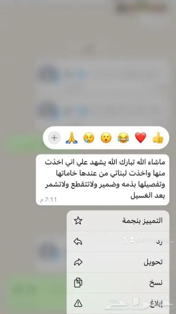 الصيف حر وقيض الحل عندنا قمصان روز قطن باردة 16