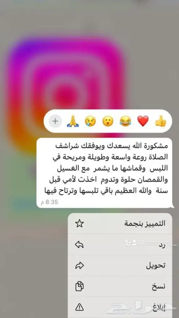 الصيف حر وقيض الحل عندنا قمصان روز قطن باردة 15