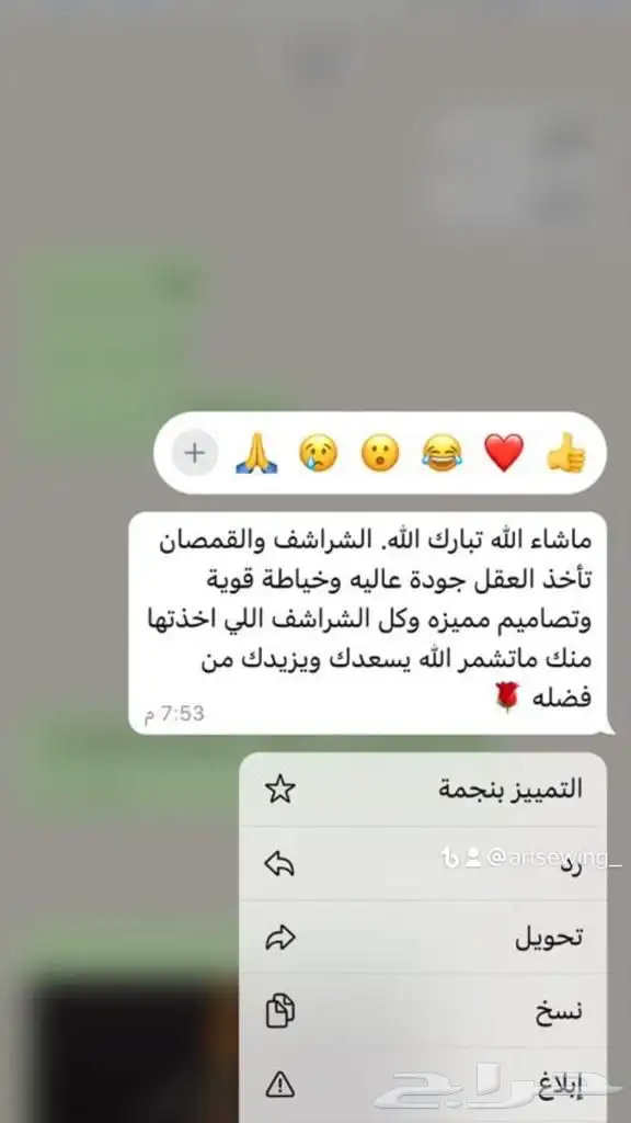 الصيف حر وقيض الحل عندنا قمصان روز قطن باردة 14