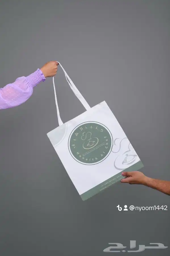 هوية كامله  لوقو 2