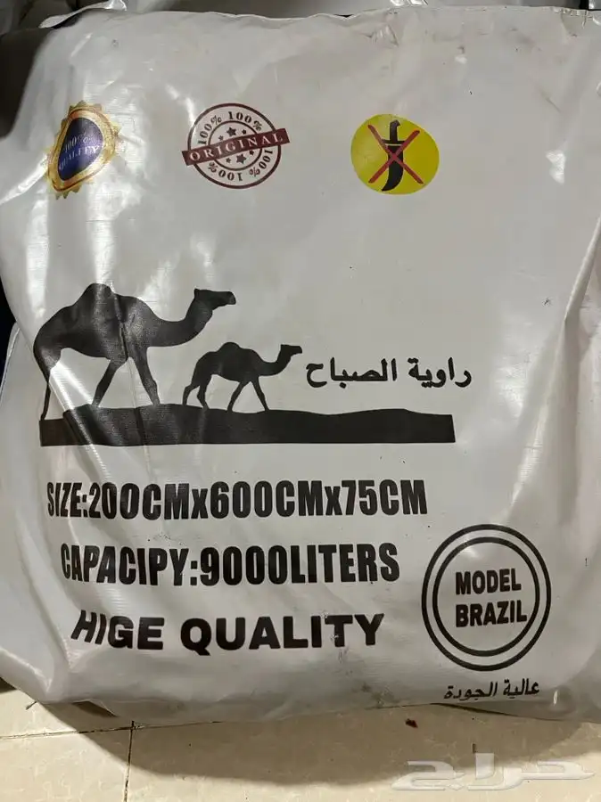 راويات ماء 1