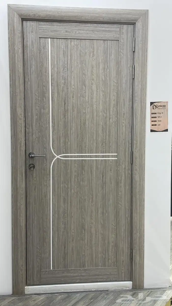 شركة ليريكو للابواب الداخلية 1