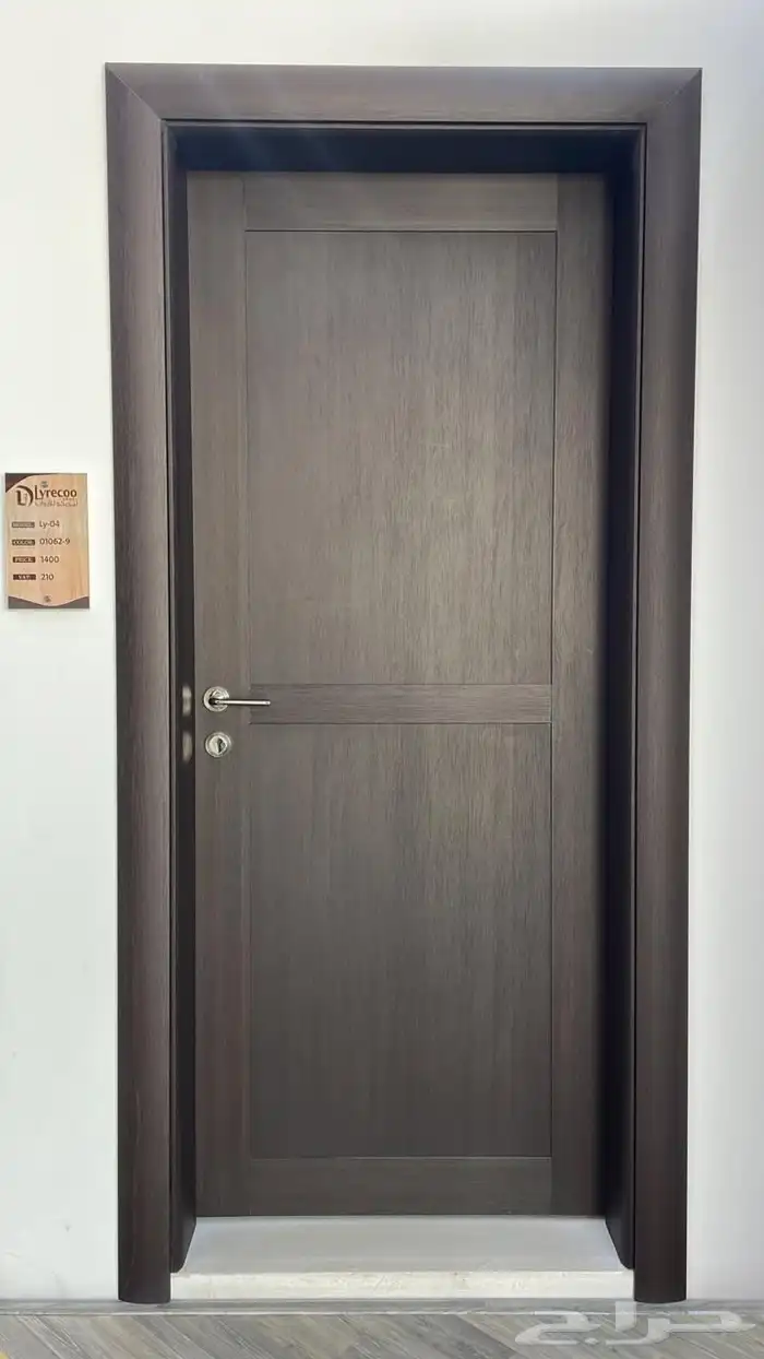 شركة ليريكو للابواب الداخلية 0