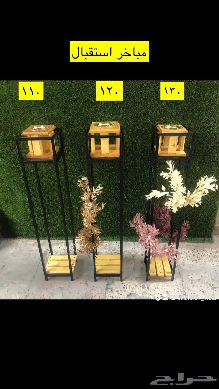 ستاند توزيعات و مبخرة طويلة 2