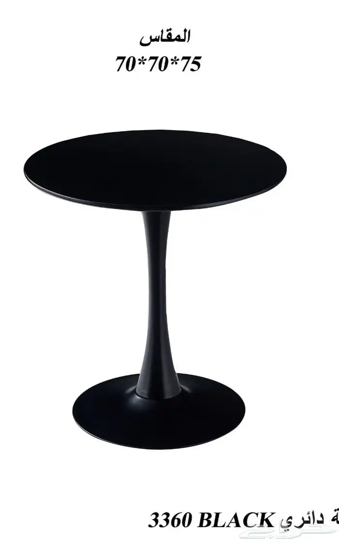 كراسي كوفي خارجي 9