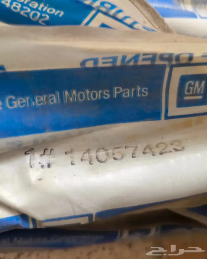 مصاطر مسطره ابواب خلفي 1