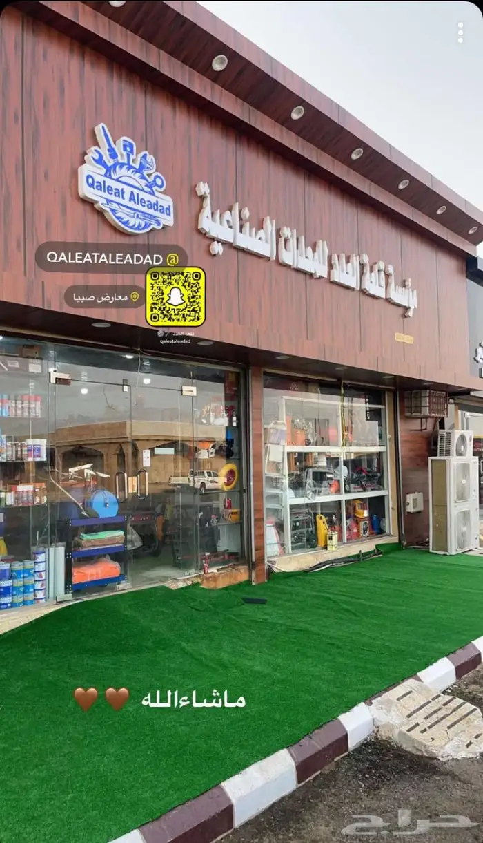 قطع غيار عدد يدويه 8