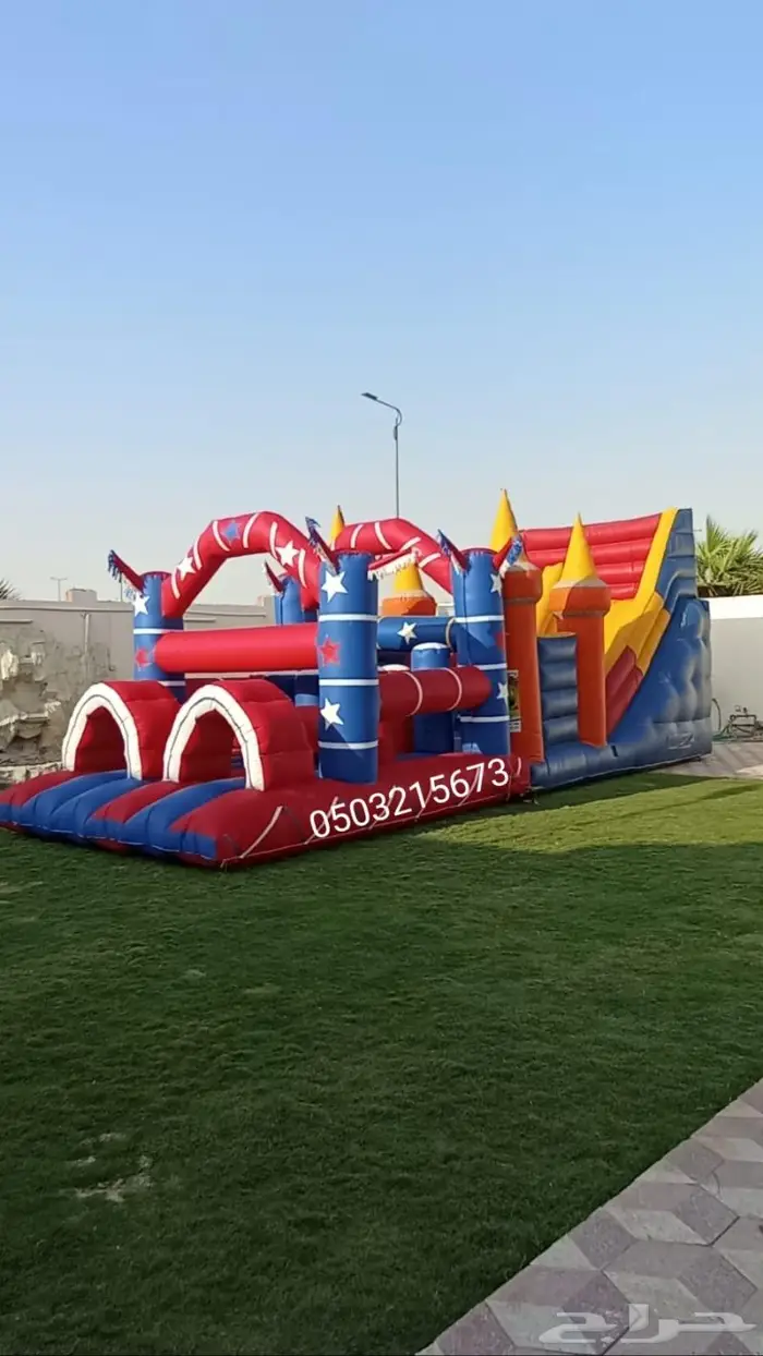 نطيطات نطيطه ملعب صابوني زحليقه مويه اجار تاجير في الرياض 7