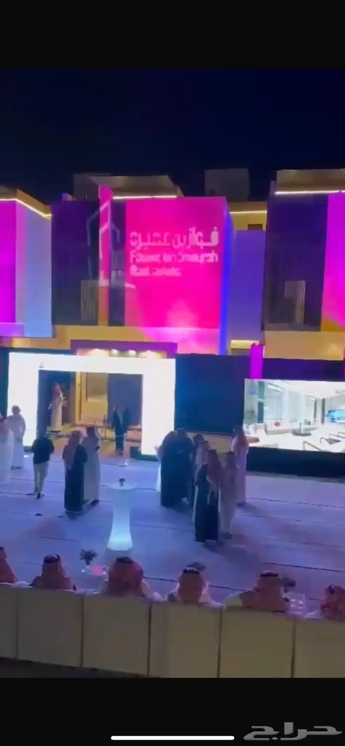 تنظيم معارض ومؤتمرات وحفلات 7