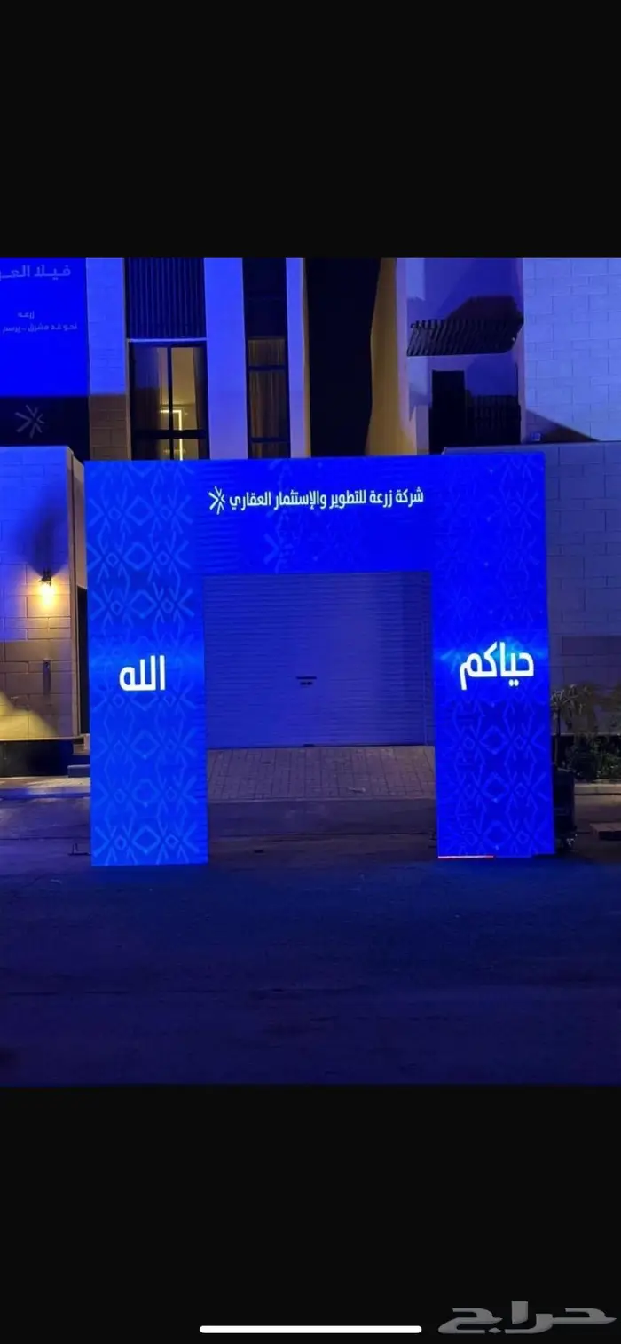 تنظيم معارض ومؤتمرات وحفلات 12