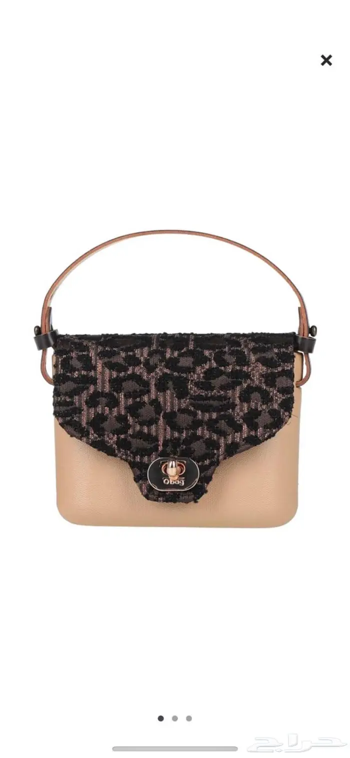 شنطة أو - O BAG 0