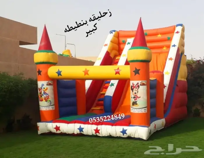 نطيطات ملعب صابوني زحاليق مائيه 0