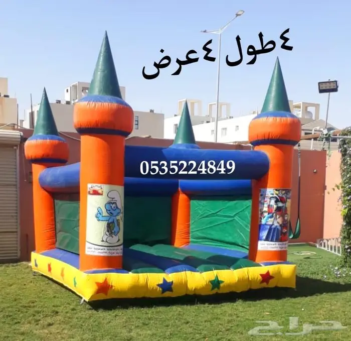 نطيطات ملعب صابوني زحاليق مائيه 3