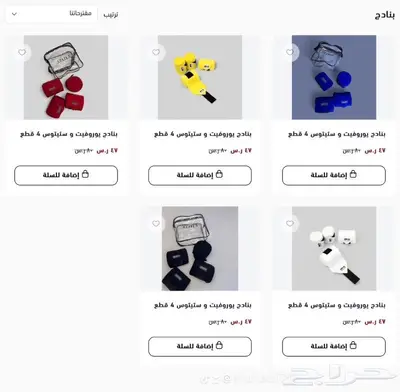 مستلزمات خيل باندج رشمه مقود لنش ايطاليه تقسيط او كامل 3
