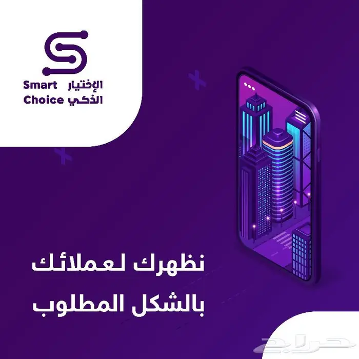 حملات ترويجية 0