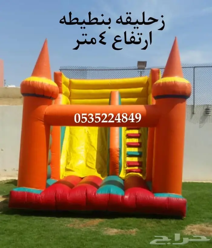 نطيطات ملعب صابوني زحاليق مائيه 2