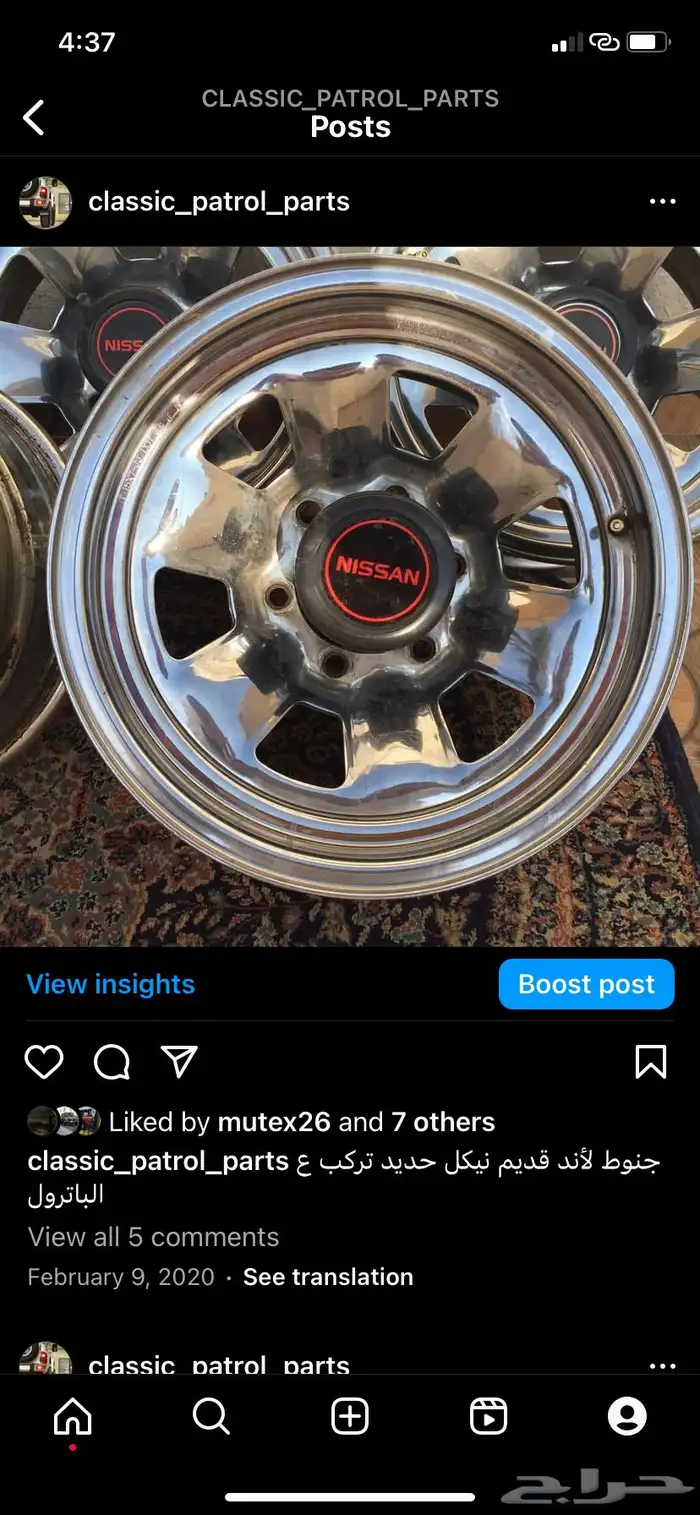 جنوط نيكل صالون تويوتا 89 اصلي وكالة 1