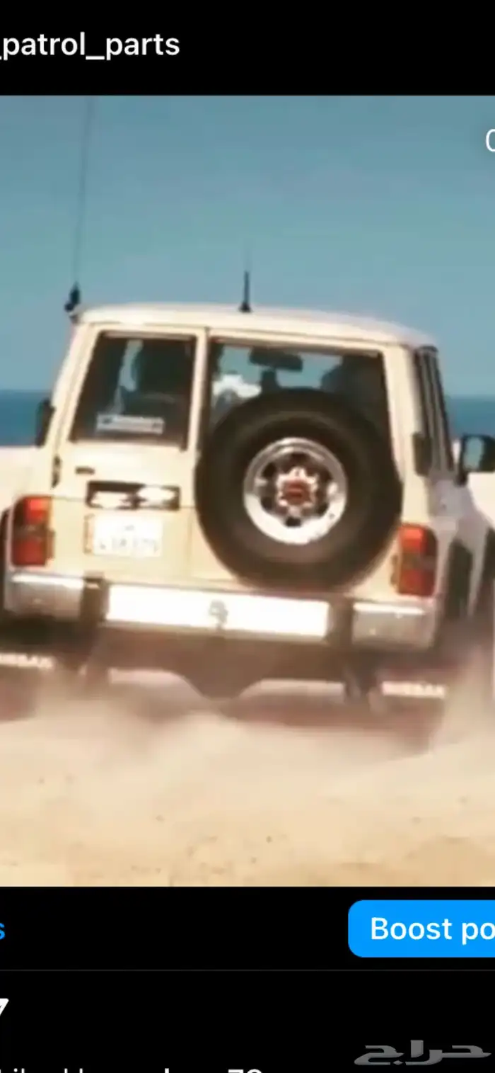 جنوط نيكل صالون تويوتا 89 اصلي وكالة 2