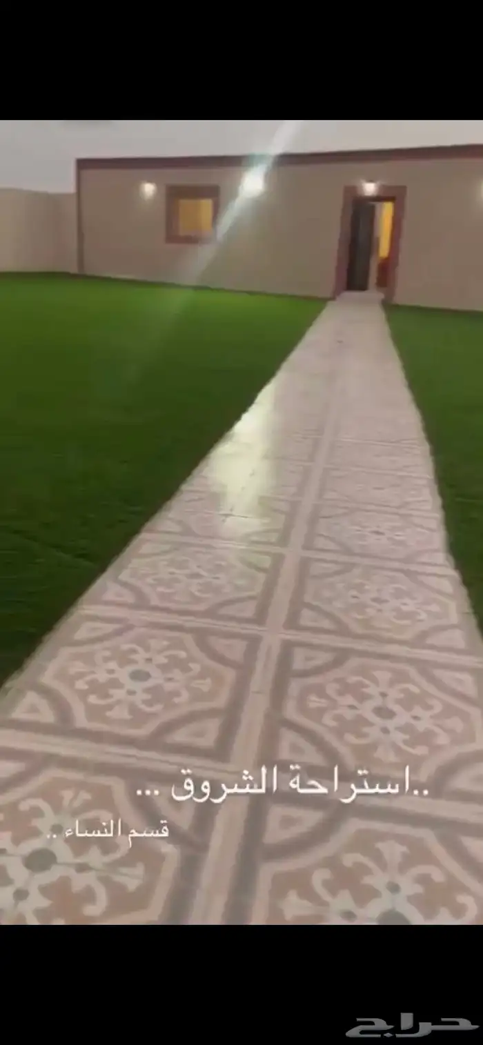 أستراحة 1