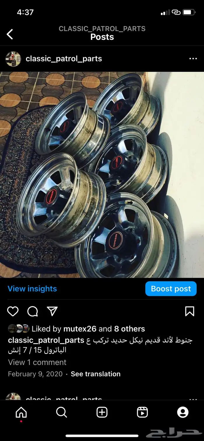 جنوط نيكل صالون تويوتا 89 اصلي وكالة 0