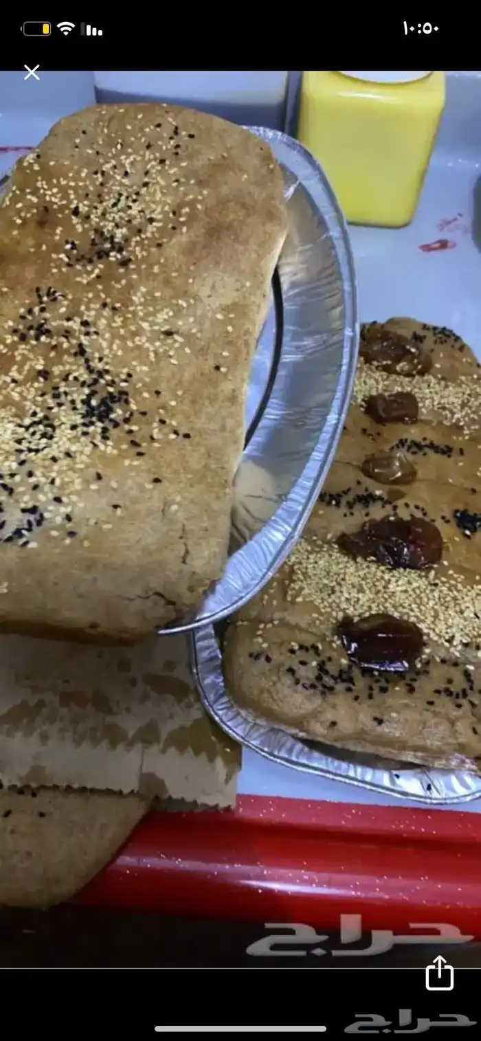 عريكه 7