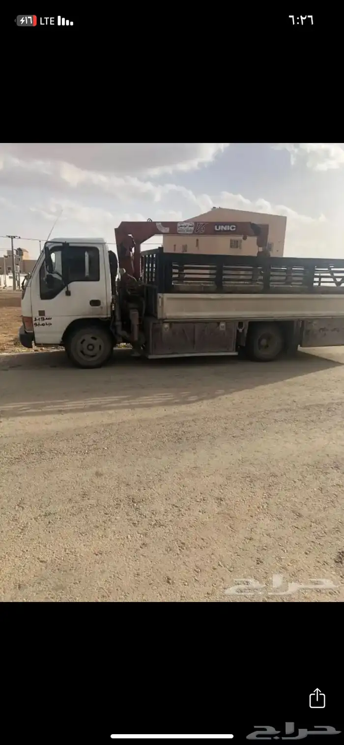 دنه نقل ابل كرين ونش 0