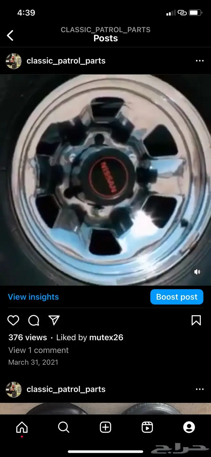 جنوط نيكل صالون تويوتا 89 اصلي وكالة 3