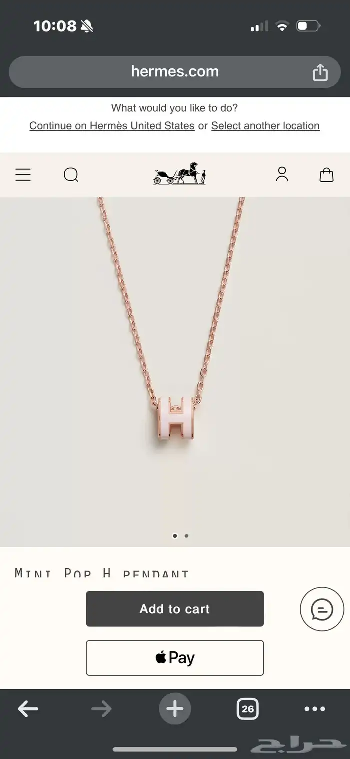 اصلي سلسال ماركة ايرمز Hermes جديد 0