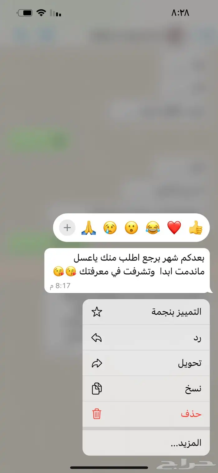 الصيف حر وقيض الحل عندنا قمصان روز قطن باردة 7