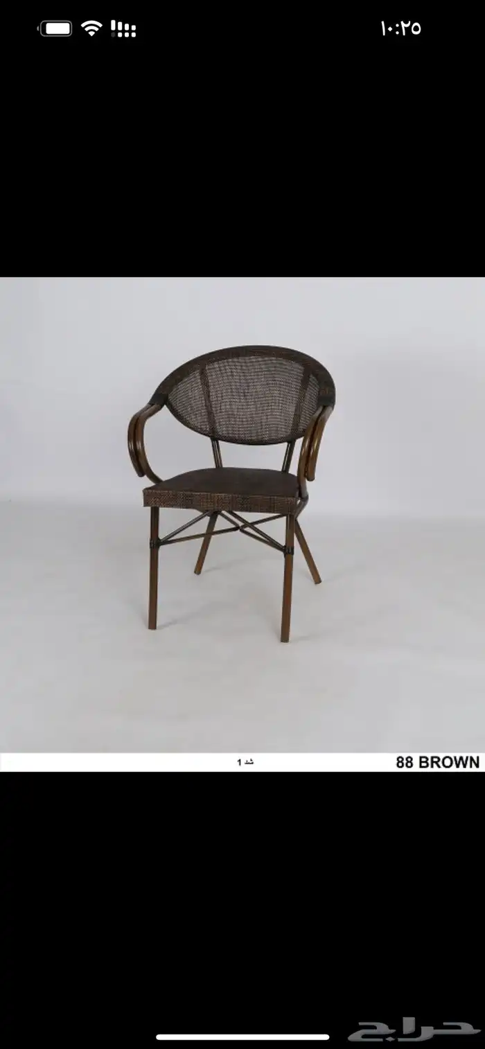 كراسي كوفي خارجي 12