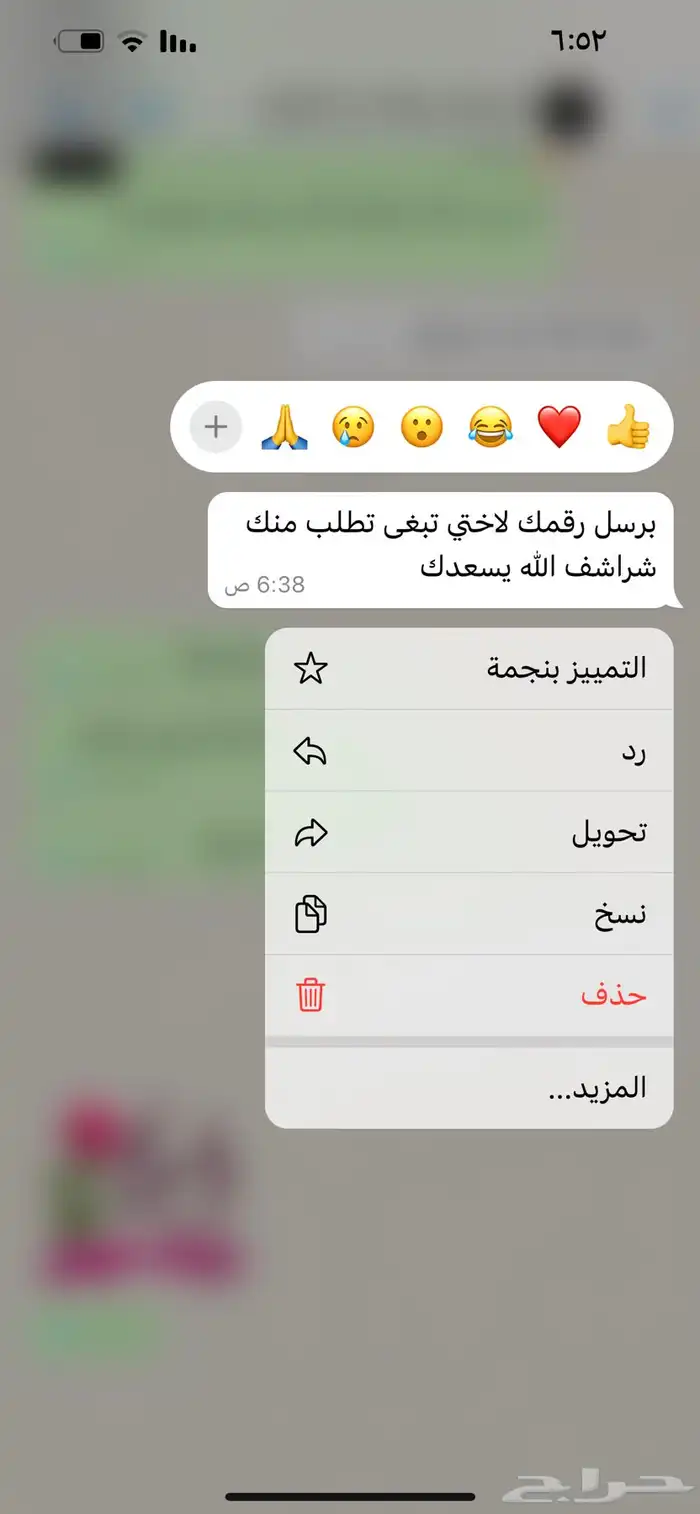 الصيف حر وقيض الحل عندنا قمصان روز قطن باردة 6