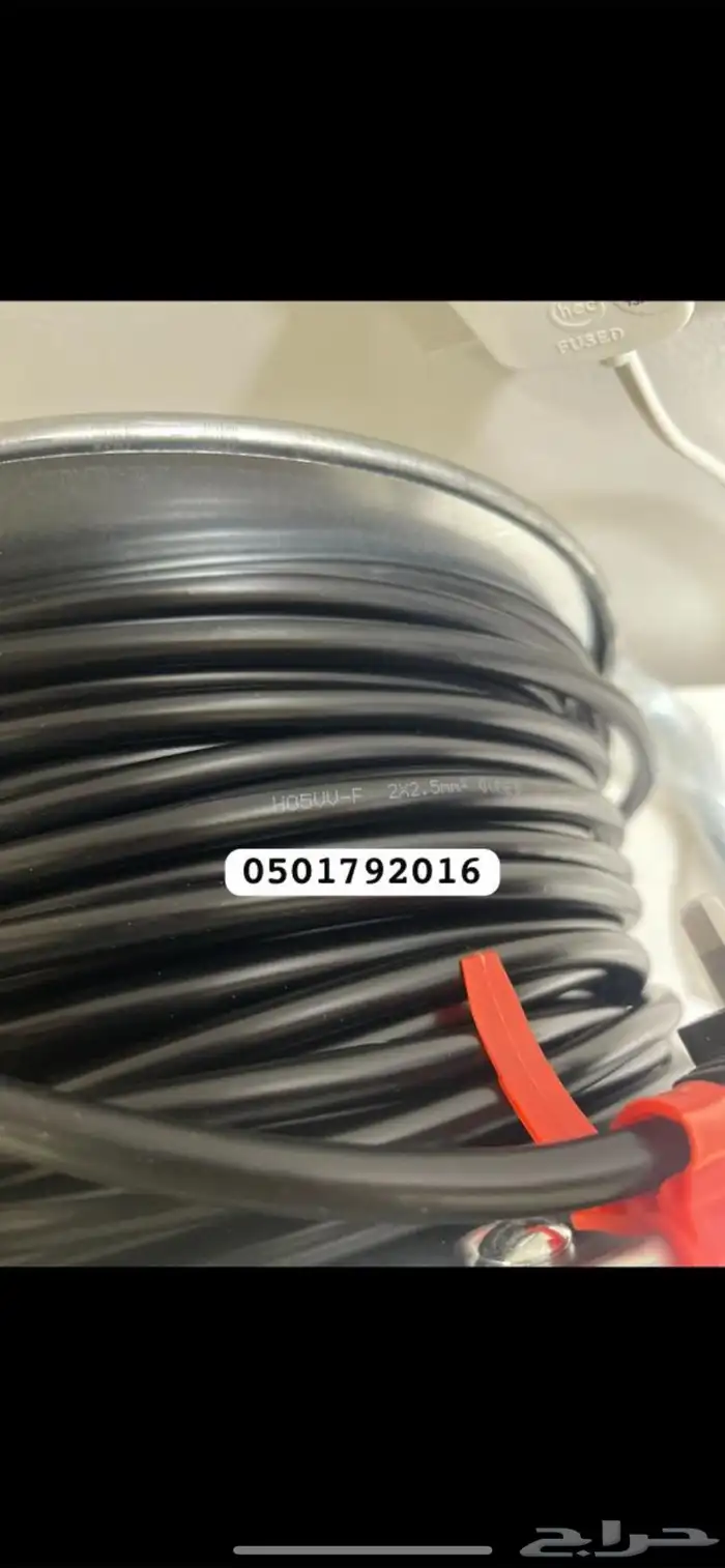 توصيله بكرة بطول 50 متر سلك 2.5 ملي 1