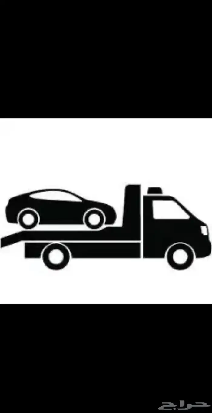 سطحة ابها عقبة ضلع خميس مشيط جيزان جدة 7