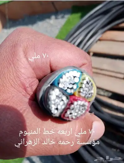 السيل الكبير الطايف كيبل كابلات للبيع جديد 2