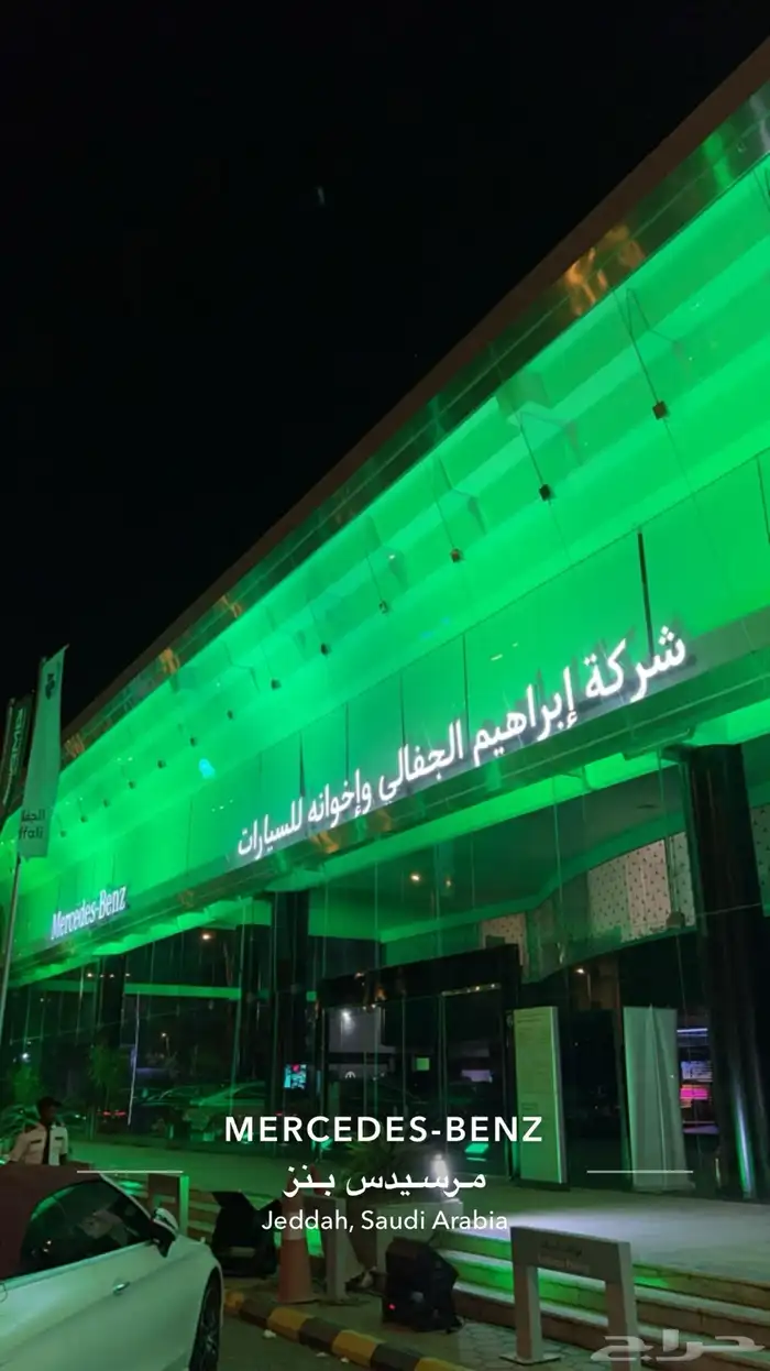 تاجير وبيع جميع مايخص لوازم الافتتاحات والمناسبات 6