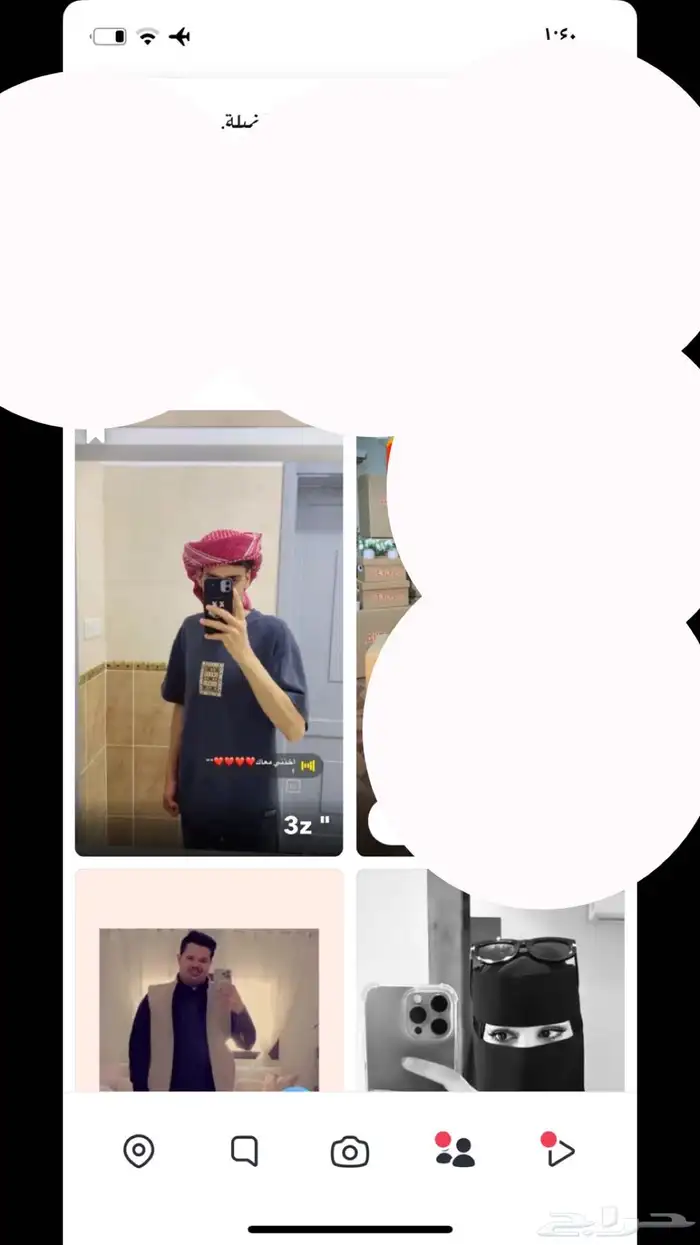 نشر سناب مشاهدات مليويه عرض حياكم 0