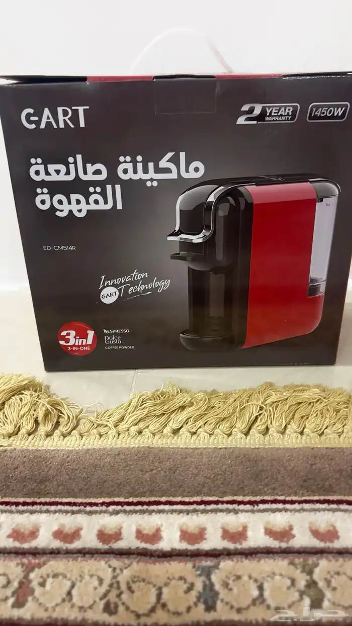 آلة قهوة 1