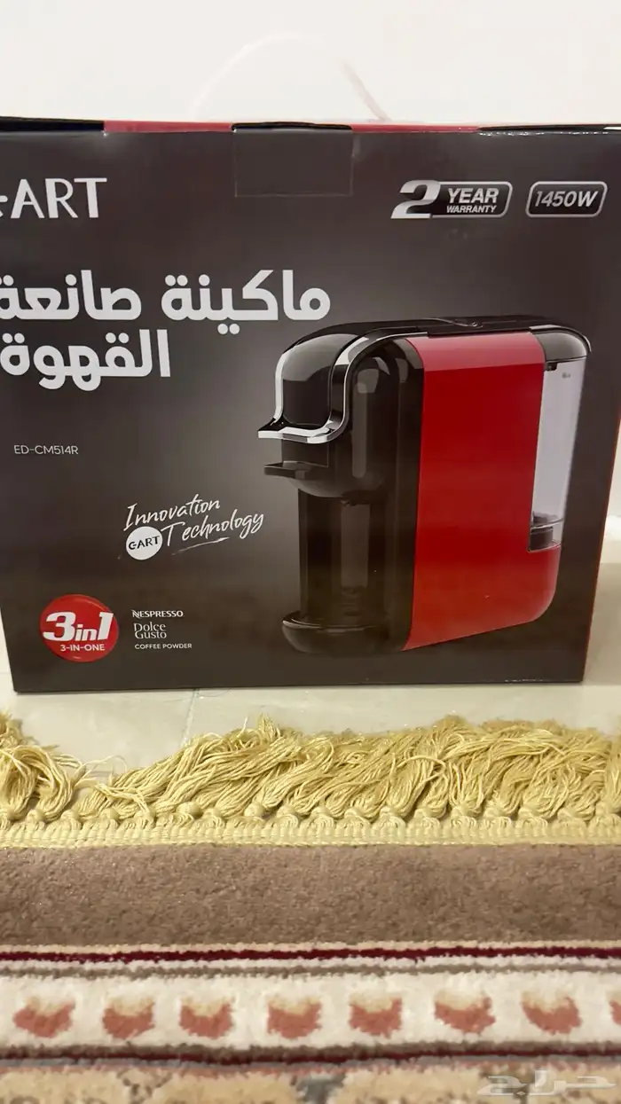 آلة قهوة 0