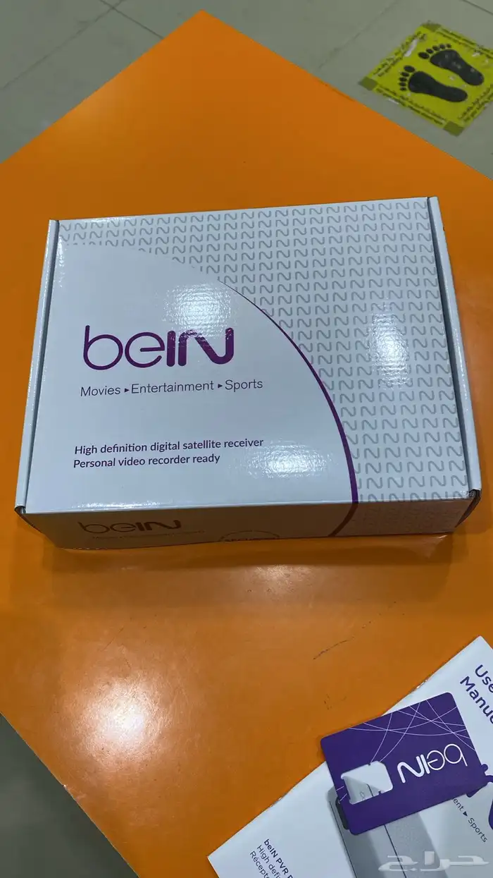 Bein receiver 1